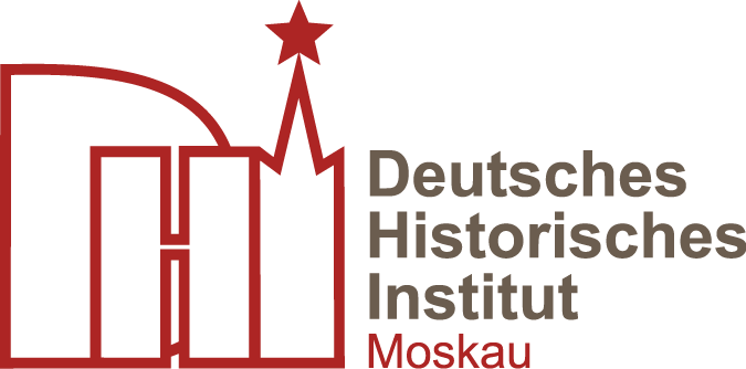 Германский исторический институт в Москве
