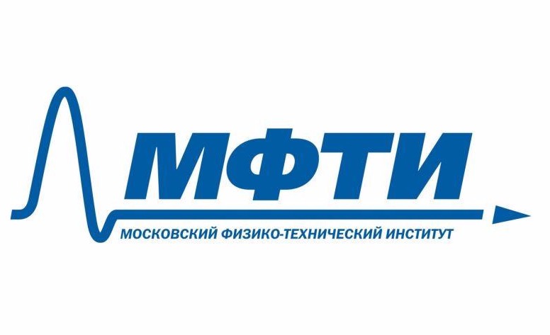Московский физико-технический институт (МФТИ)