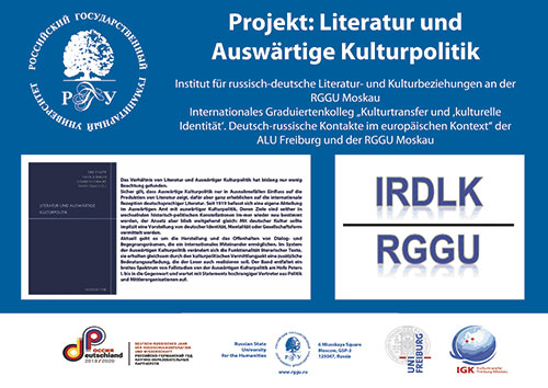 Project: Literatur und Auswartige Kulturpolitik