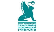 Санкт-Петербургский государственный экономический университет (СПбГЭУ)